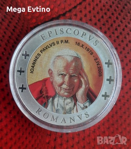 Плакет Ioannes Paulus II, снимка 1 - Нумизматика и бонистика - 41306661