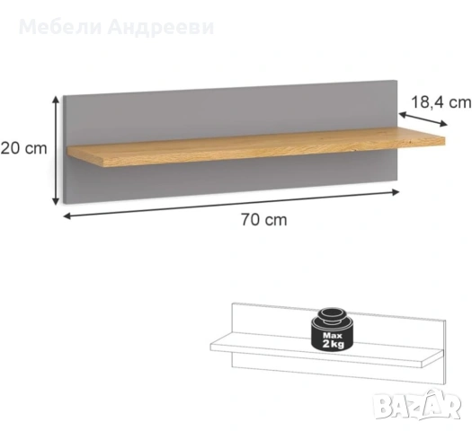 Стенен рафт Vicco, снимка 2 - Етажерки - 53762890