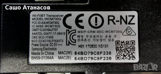 SAMSUNG UE55MU7009T със счупена матрица , BN44-00911A , BN41-02570B , WCM730Q , CY-SM055FLAV3H, снимка 13 - Части и Платки - 41554469