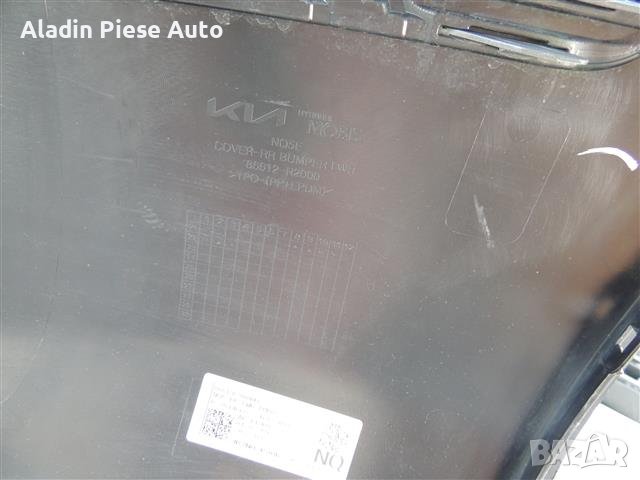 Задна броня Kia sportage година 2023 2024 код 86612-R2000 , снимка 7 - Аксесоари и консумативи - 42070875
