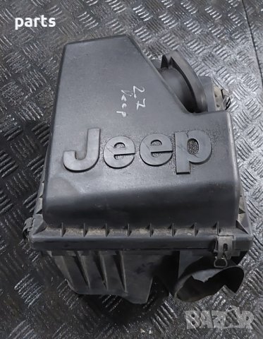 Филтърна Кутия Jeep Гранд Чероки 2.7 - Jeep Grand Cherokee N, снимка 2 - Части - 40086897