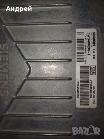 Компютър ECU SIEMENS ситроен пежо 2.0 HDI, снимка 3 - Части - 48332059