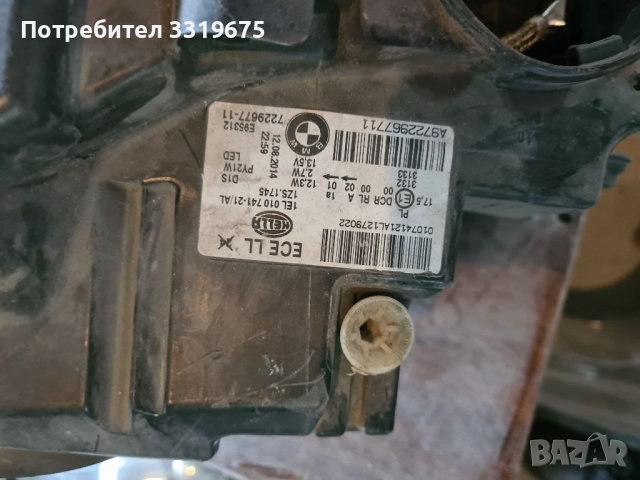 Оригинален Фар за БМВ Ф20/Ф21 BMW F20/F21, снимка 2 - Части - 36184774