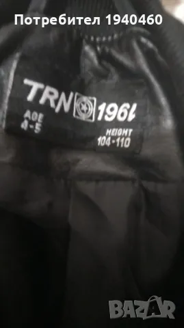  Детско кожено яке, снимка 4 - Детски якета и елеци - 47290529