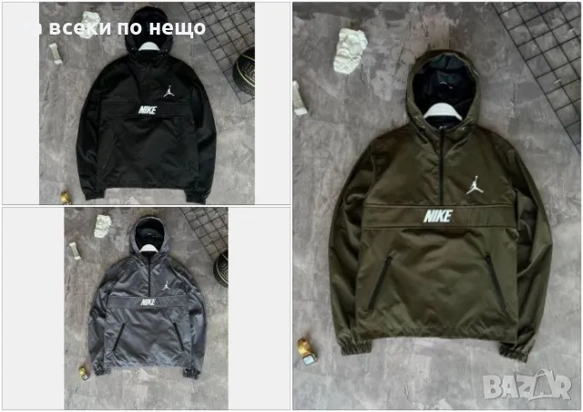 Nike Мъжка Ветровка Найк - 3 Налични Цвята Код LFS276