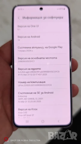 Samsung s21 FE 5G 6+6/128 gb, снимка 2 - Samsung - 50488513