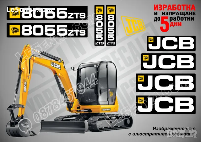 JCB 8020cts стикери надписи, снимка 2 - Аксесоари и консумативи - 49537500