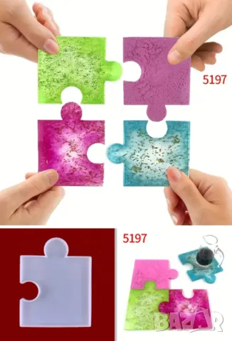 Молд пъзел поставка за чаша, снимка 1