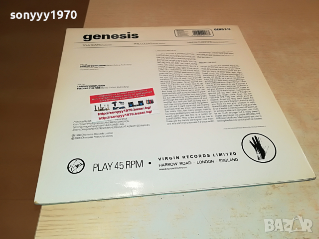 ПОРЪЧАНА-GENESIS-ENGLAND 1703221129, снимка 13 - Грамофонни плочи - 36134748