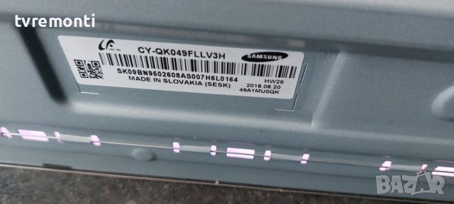LED подсветка за дисплей CY-QK049FLLV3V за телевизор SAMSUNG модел UE49KS7090U