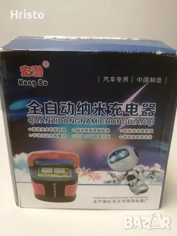 Зарядно за акумулатор за лодки и коли 12/24V  14A 350W, снимка 2 - Аксесоари и консумативи - 56170424