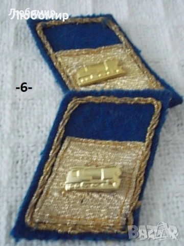 Сърмени знаци униформа - списък, снимка 6 - Други ценни предмети - 26279085