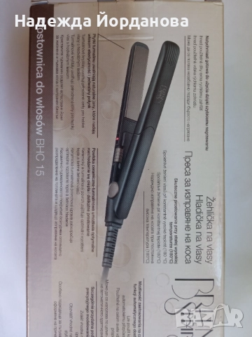 Преса за коса /мини размер/, снимка 2 - Преси за коса - 52006916