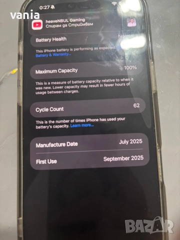 iPhone 17 air, снимка 3 - Apple iPhone - 52428247