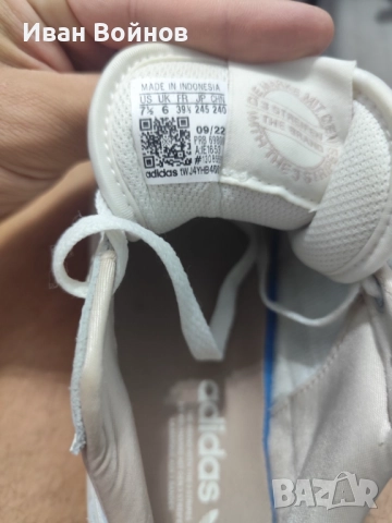 Adidas Forum Low Custom - Дамски , снимка 7 - Маратонки - 51856260