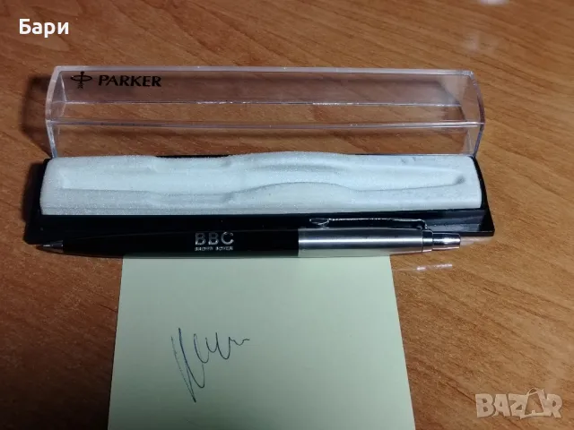 Колекционерска химикалка Parker/Франция, снимка 11 - Колекции - 47963178