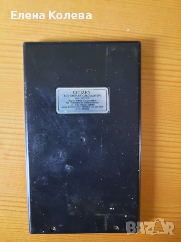 Елка, снимка 3 - Други - 40207050