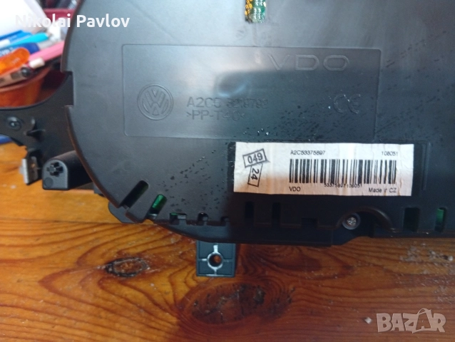 Километраж Подлакътник за Фолксваген Пасат 6 , снимка 3 - Части - 52969095