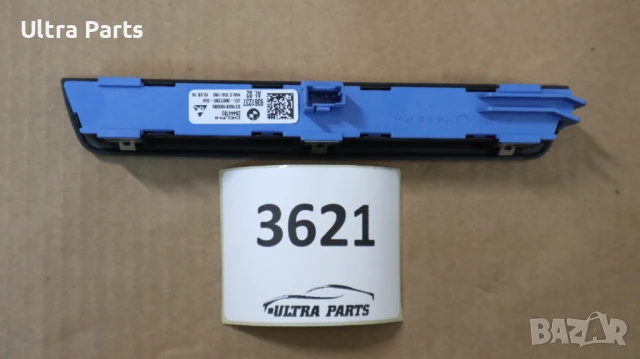 Оригинални бутони памет седалки за BMW F07 F10 F11 9361237, снимка 3 - Части - 50483193