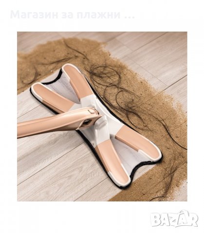 Х ОБРАЗЕН МОП С ЗА ПОД С ФУНКЦИЯ ЗА ИЗСТИСКВАНЕ НА ПАРЦАЛА - код 2524