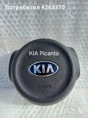 AIRBAG капачки за VW, Renault, KIA, Peugeot, CITROËN , снимка 3 - Части - 47620013