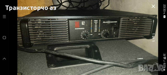 Стъпало Audio Center DA 6.2