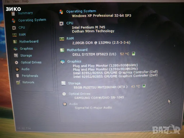Dell Inspiron 700m- уникален лаптоп (за колекционери) , снимка 5 - Лаптопи за дома - 55988250