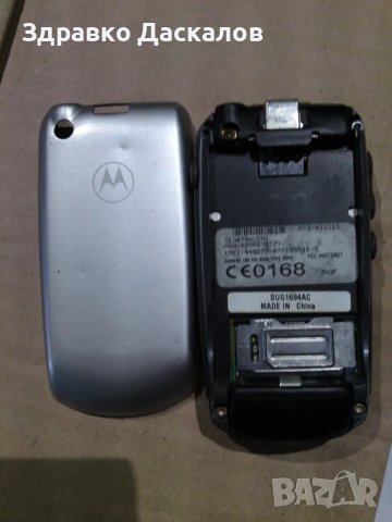 Motorola V60 за части, снимка 2 - Motorola - 47461209