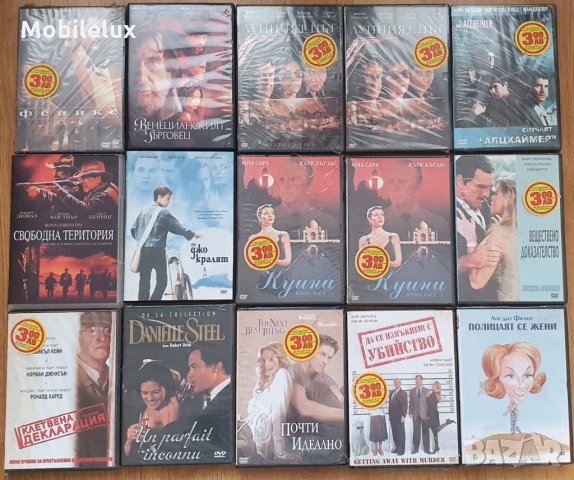 15бр. DVD филма нови 