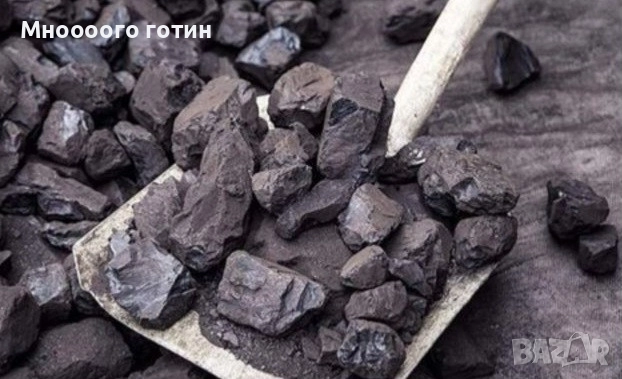 Продавам донбаски въглища , снимка 4 - Въглища - 52708045