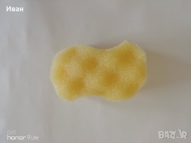 Гъба за баня, жълта, 14х5 см - напълно нова - само по телефон!