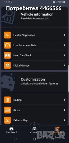 Диагностика за BMW – ISTA + INPA + Carly + BimmerTool, снимка 10 - Аксесоари и консумативи - 50209802