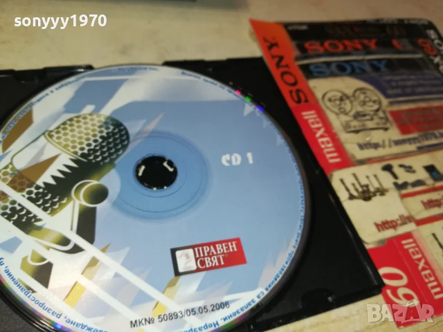 CD1 0908251930 , снимка 14 - CD дискове - 51311003