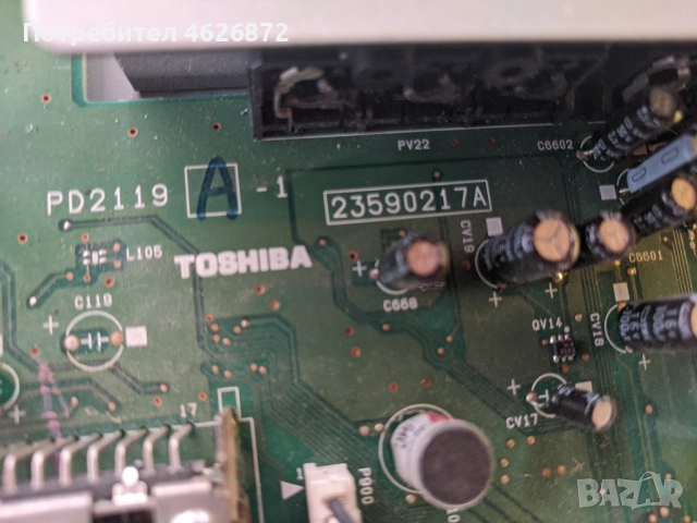 TOSHIBA 27WL56P-PD2119 A-1/23590217A-PD2105 A-1/23590206B-PD2105 A-2/23590206B , снимка 3 - Части и Платки - 52979002