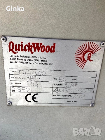 Многолистов циркуляр , снимка 4 - Други инструменти - 52497083