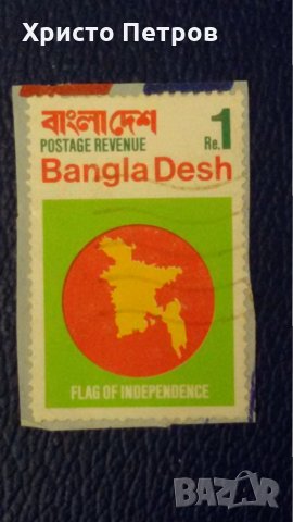 БАНГЛАДЕШ 1960-ТЕ - ЗНАМЕ НА НЕЗАВИСИМОСТТА, снимка 1
