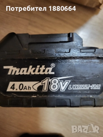 Батерии 18V 4A китай, снимка 9 - Винтоверти - 51736863
