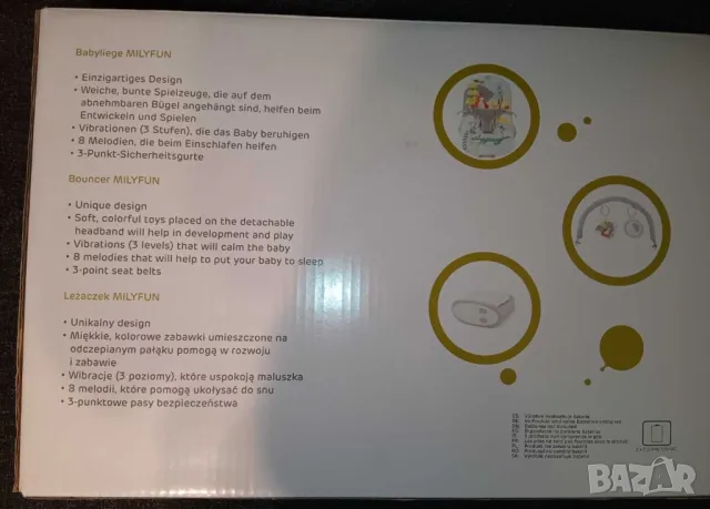 Продавам бебешко столче, снимка 6 - Други - 48091877