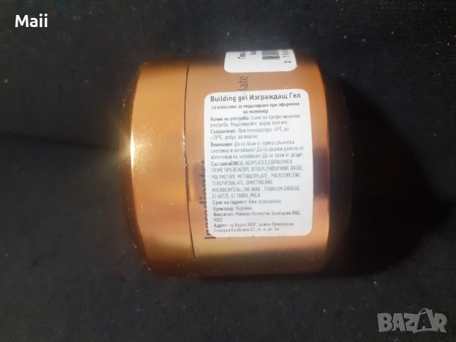 Материали за маникюр , снимка 5 - Продукти за маникюр - 53742276