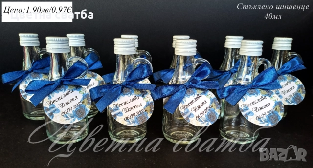 Сватбени подаръци за гости- Стъклени шишенца, бурканчета с мед, подаръци за сватба, 