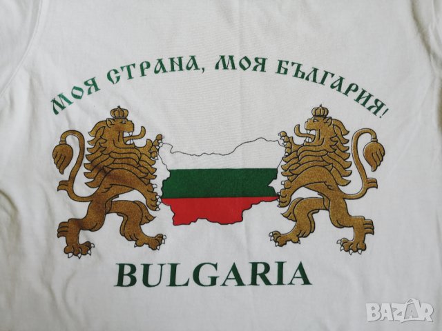 Тениска България , снимка 2 - Тениски - 41737003
