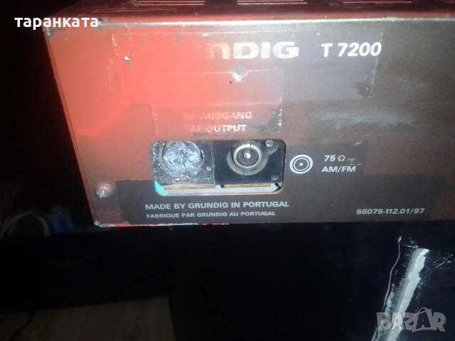 Радио тунер Grundig , снимка 9 - Ресийвъри, усилватели, смесителни пултове - 53144129