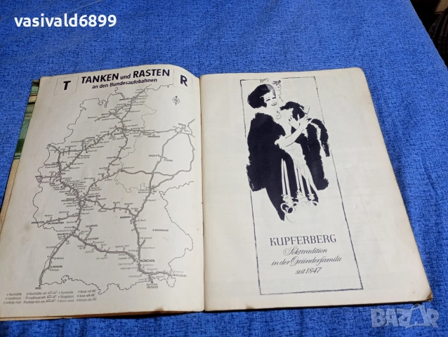 "STRASSEN" 1968, снимка 5 - Други - 53513047