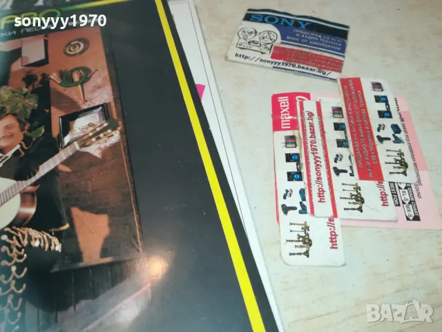 ДУО БРАВО 2510241805, снимка 11 - Грамофонни плочи - 47719353