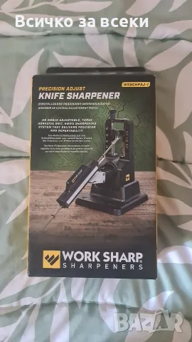 точило Work Sharp Precision Adjust Sharpener чисто ново🔍