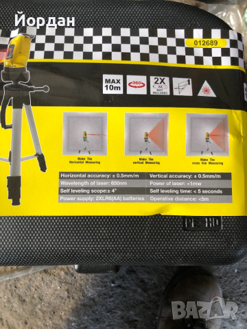 лазерен нивелир