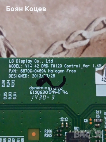 6870C-0469A, снимка 2 - Части и Платки - 53414709