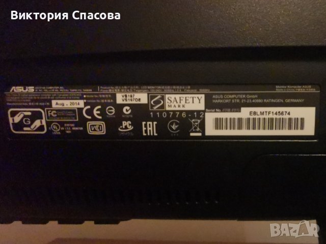 Монитор ASUS VS197DE, снимка 3 - Монитори - 39618694