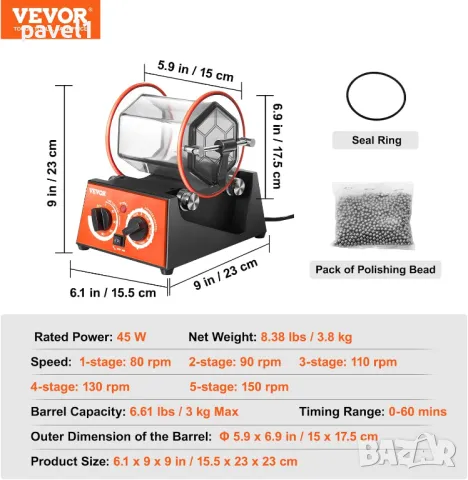 Машина за полиране на бижута VEVOR 3кг 45W с 5 скорости 0-60 минути, ротационен барабан , снимка 3 - Други машини и части - 49350546