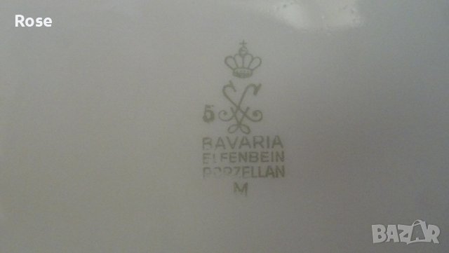 Супник Bavaria Elfenbein с капак -2литра, снимка 9 - Прибори за хранене, готвене и сервиране - 41589870
